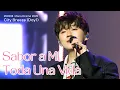 Download Lagu 250308 𝐒𝐚𝐛𝐨𝐫 𝐚 𝐌𝐢 + 𝕋𝕠𝕕𝕒 𝕌𝕟𝕒 𝕍𝕚𝕕𝕒 / 조민규 단독콘서트 / [ MONO DRAMA 2025 ] City Breeze(Day1)