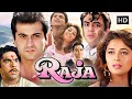 Raja (1995) Full Movie HD | Madhuri Dixit, Sanjay Kapoor | Superhit 90s Love Story