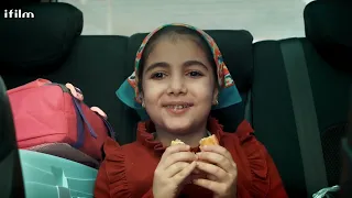 مسلسل ايراني الأيام الزرقاء حلقه 1 