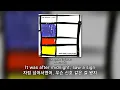 (한글 번역) The Apples in Stereo - Seems So
