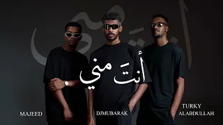انت مني Djmubarak Feat Turky Alabdullah Majeed  انت مني Djmubarak Feat Turky Alabdullah Majeed