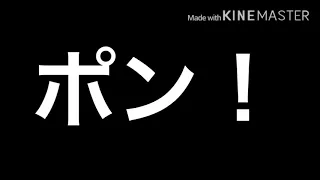 効果音 ポン 