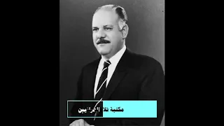 تلاوة من النوادر للقارئ الشيخ علاء الدين القيسي رحمه الله من سورة الكهف الآيات 1 38 