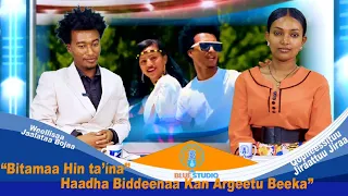 Oromoo Bitamaa Hin Ta Inaa Wellisaa Jaalataa Bojaa Oromomusic Ethiopian Africanmusic Music  Oromoo Bitamaa Hin Ta Inaa Wellisaa Jaalataa Bojaa Oromomusic Ethiopian Africanmusic Music