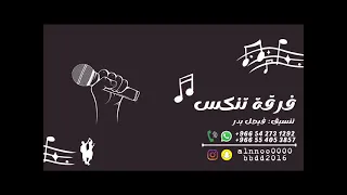 سلوى النايس ـ اليوم يوم السعد 2023 