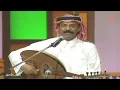 عبادي الجوهر - من عذابي - برنامج الطرب الأصيل 1995