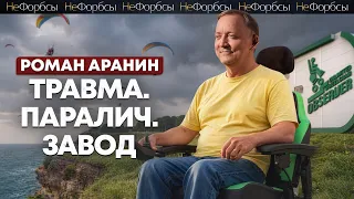 Необыкновенная история летчика, который упал с неба и построил фабрику