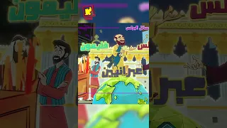 بشارة مفرحة   قناة كوجى للأطفال            دندنها