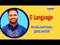 C Language - L011-Break Continue Goto and Switch Statement