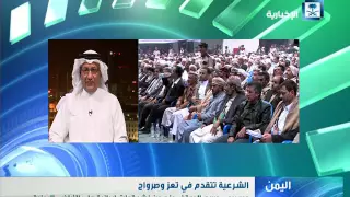 العالم بعيون سعودية الحلقة كاملة 3 10 2016 
