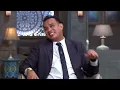 عبد الباسط حموده وشرح اغنيه سطلانة #صاحبة_السعادة