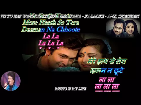 Download MP3 Tu Tu Hai Wahi ( Ye Wada Raha ) -Karaoke With Scrolling Lyrics Eng. \u0026 हिंदी