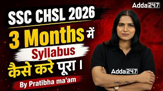 SSC CHSL 2026 Syllabus Complete Strategy in 3 Months