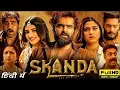 Lagu Skanda: The Attacker Hindi Dubbed Action Movie | Blockbuster South Movie | Romantic Dubbed Movie