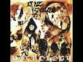 Download Lagu Evilspell - Necrology - Satanic underground