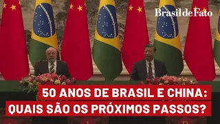 50 anos das relações diplomáticas entre Brasil e China: quais são os próximos passos