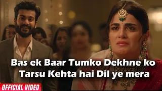 bas ek baar tumko dekhne ko tarsu kehta hai dil ye mera bas ek baar tumko status love story song