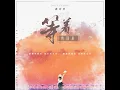 等着我回来