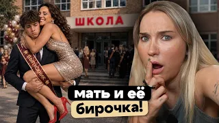 Тренд «Моя бирочка». Мой сын — мой мужчина
