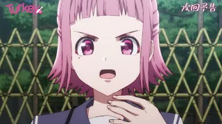 YouTube影片, 內容是保齡球少女！ 的 第 11 話預告