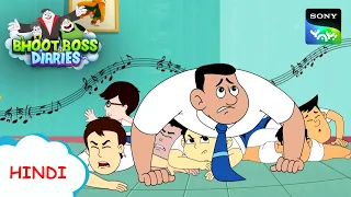 बड़ा बच्चा | Moral Stories for Kids I Bhoot Boss Diaries
