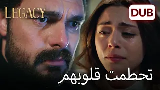 لقد وصل يمان إلى نجدة سهر الأمانة الحلقة 194 