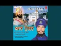 Download Lagu Akal Ustat
