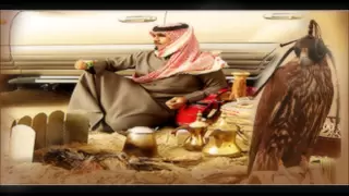 شيلة البر محمد العبدالله 