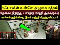 Download Lagu காபாவில் கேட்ட அழுகை குரல் மஃதி வருகை