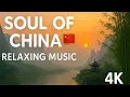 Download Lagu Soul of China 🐉 | 1 Hour Relaxing Guzheng, Erhu \u0026 Dizi Flute Music with Scenic Landscapes | 4K