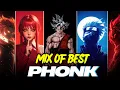 Download Lagu 💀 BEST BRAZILIAN PHONK MIX 2025 | 🚀 TOP 10 VIRAL AURA PHONK | ⚡ AGGRESSIVE BRAZILIAN PHONK 🖤💀