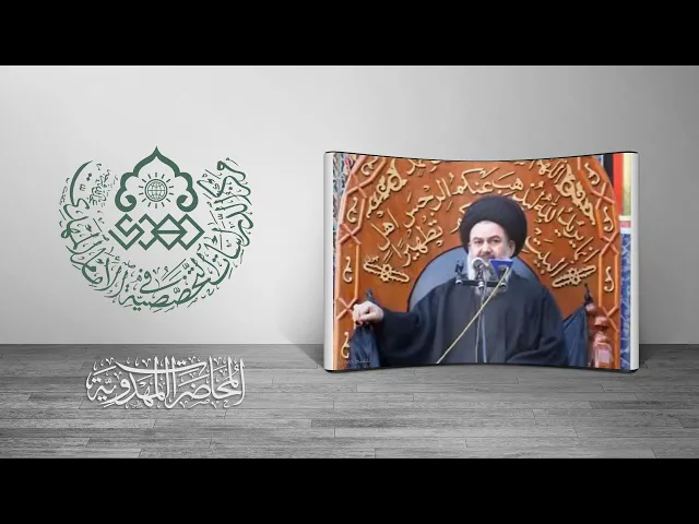 ⁣الرد على دعوى اليماني - السيد ياسين الموسوي