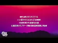 Number_i - BUGS LIFE (Lyrics)