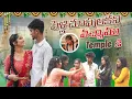 Download Lagu Galli pori naini ki Sai ki pelli |badha lo una sana |team @rishi_stylish_official
