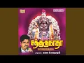 Download Lagu Un Azhagu Roopatthai