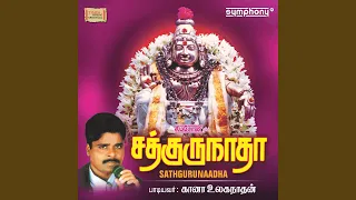 un azhagu roopatthai