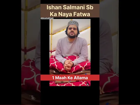 roza na rakhne wala musalman nahi | ishaan ali salman sahab ka naya fatwa | roza chorne se kafie