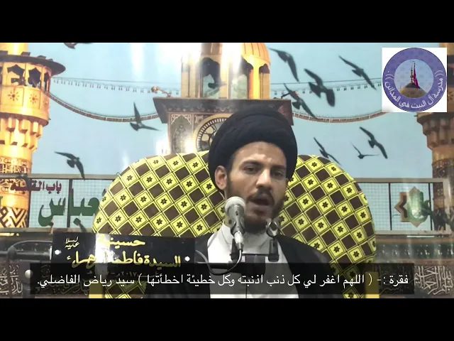 ⁣هجر القرآن ، سيد رياض الفاضلي