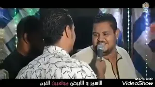 ترند مصر محمد الاسمر و الابيض ابن اسوان هوبا ارجعنا ليكو 