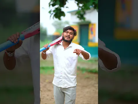 Arpit ko match ground se bhaga diya #match #comedy #funny