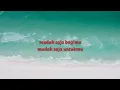 Download Lagu Mudah Saja - Sheila On 7 // Lirik Lagu