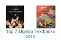 7 Best Algebra Textbooks 2016