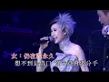 呂珊經典合唱歌精選 (環星娛樂 - 匯聚金曲丨打造經典)