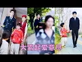 Download Lagu 【FULL】她在空難中喪命，他卻抱著只有皮外傷的白月光頭也不回地離去，7年婚姻徹底凋零，重生回1年前她當斷則斷一紙離婚甩渣男，後來她事業愛情雙豐收，面對渣男的委屈求和不屑一顧「省省吧」#短劇 #甜寵