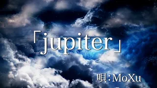 平原綾香さんに脱帽 Jupiter 木星 By MoXu 