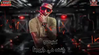 حالات واتس حلقولو ومودي امين صحاب المصالح والدخان مهرجان لسه منزلش2020  حالات واتس حلقولو ومودي امين صحاب المصالح والدخان مهرجان لسه منزلش2020