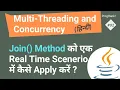 Multithreading in Java Hindi Join Method Example Use in Real-Time Scenarios