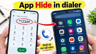 Dialer Mein App Hide Kaise Kare | Dialler Mein App Ko Kaise Chhupaye | How To Hide App In Dialler