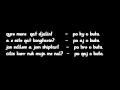 Download Lagu BUTA - Kqyre [ Lyrics ]
