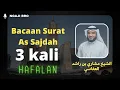 Download Lagu Surah As Sajdah Misyari rashid I Hafalan Surat As Sajdah 3 kali